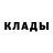 Кетамин VHQ Jui Cy
