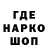 АМФЕТАМИН Розовый SYKE