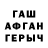 A PVP кристаллы Tsarist Russia