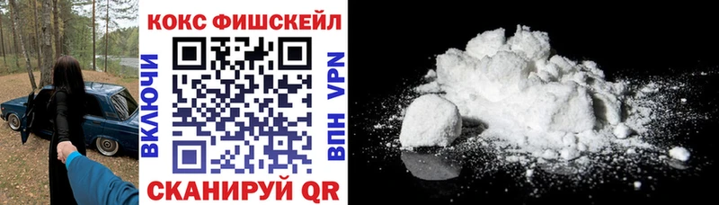Купить где  Пойковский  Cocaine 97% 