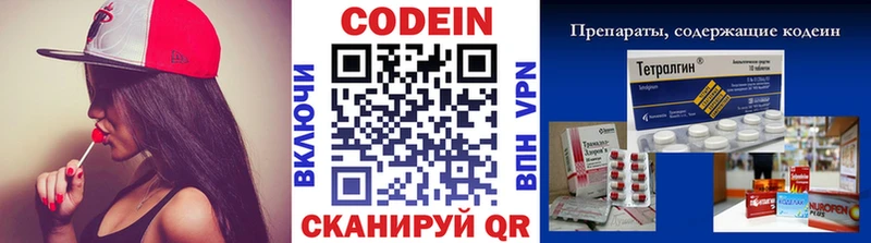 Купить где  Пойковский  Кодеиновый сироп Lean напиток Lean (лин) 
