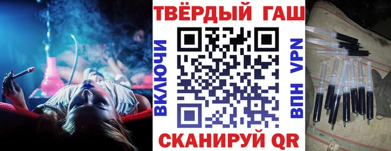 Купить где  Пойковский  Гашиш hashish 