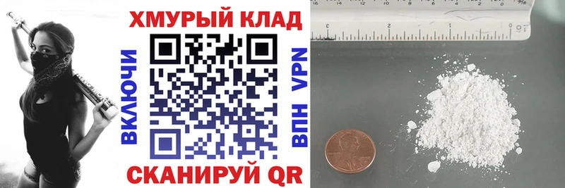 ГЕРОИН герыч Пойковский