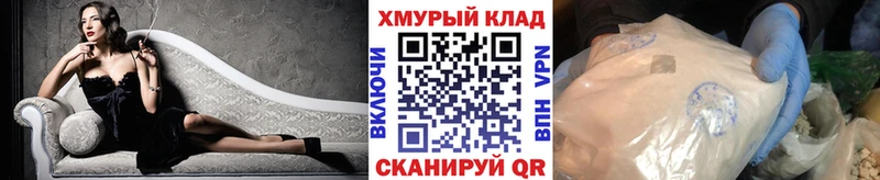 Купить закладки  Пойковский  Героин гречка 