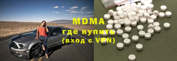 mdma Зеленокумск
