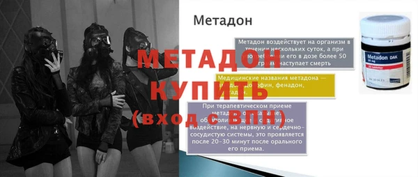 mdma Зеленокумск