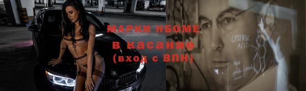 mdma Зеленокумск