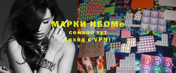 mdma Зеленокумск
