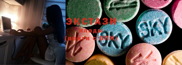 mdma Зеленокумск
