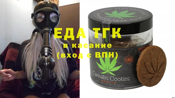 mdma Зеленокумск