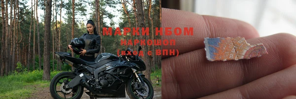 mdma Зеленокумск