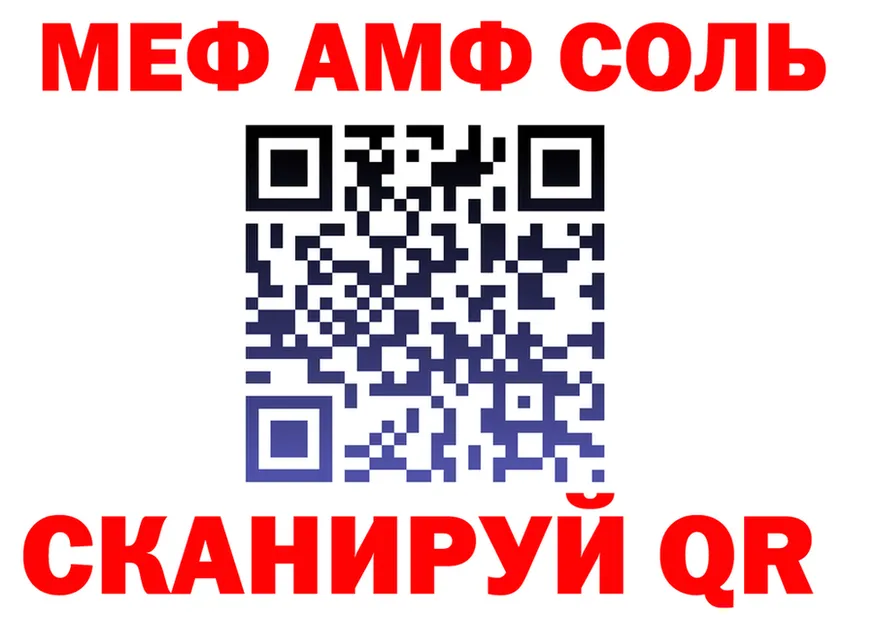 АМФ 98% ТОР мориарти МЕГА Пойковский