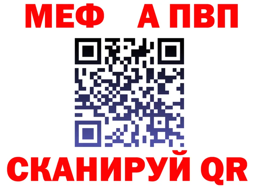 Alpha PVP мука рабочий сайт это гидра Пойковский