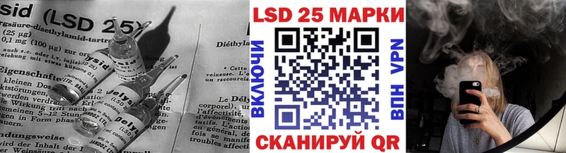LSD-25 экстази ecstasy  Купить  Пойковский 