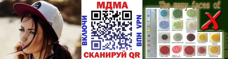 Купить где  Пойковский  МДМА молли 