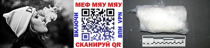 Меф мука  Купить закладки  Пойковский 