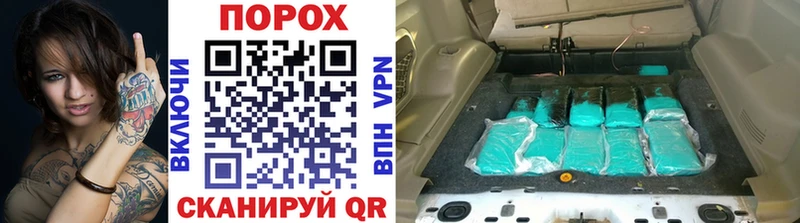 Метамфетамин пудра  Купить закладки  Пойковский 