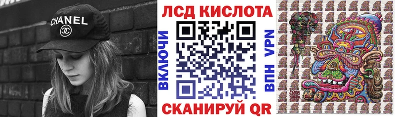 Купить  Пойковский  Марки 25I-NBOMe 1500мкг 