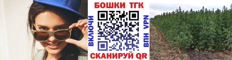 Купить  Пойковский  Бошки марихуана VHQ 